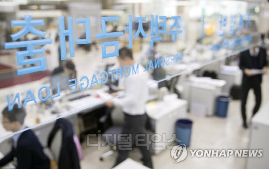시중은행 대출 창구. 연합뉴스 제공.